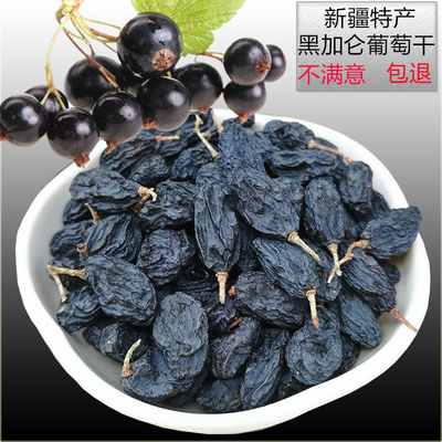 干果 大自然馈赠的营养宝库