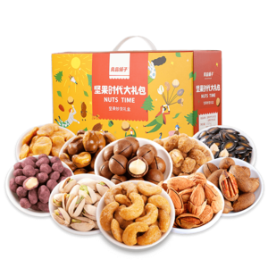 一箱坚果里的温柔心意 良品铺子坚果零食大礼包感动成最暖字句