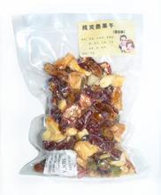 魔王松鼠零食指南 干果类最新最全产品参考