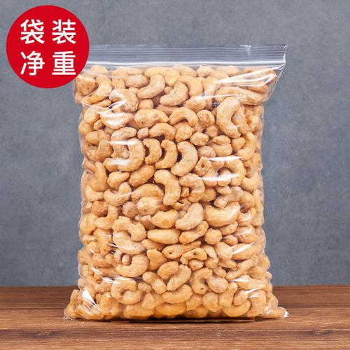 阿里干果